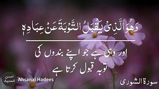 Razzaq5 -beautiful quran urdu whatsapp status _short  Video -urdu  _ Allah . plz subscribe and watch my video