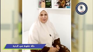 تعرف على كيف تعالج آلام خشونة الركبة بالطرق الطبيعية وبدون آثار جانبية