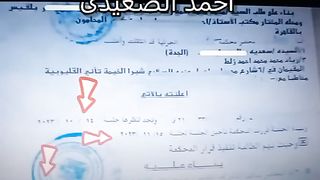 على ايد المحضر الحاجه سعديه مطلوبه للمحاكمه لعدم التزامها بقانون