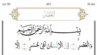 Surah Al-Asr _ surah asr