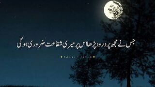Razzaq5 -Hazorﷺ ne farmaya????___Peer Ajmal Raza Qadri emotional bayan@best  bay. plz subscribe and watch my video
