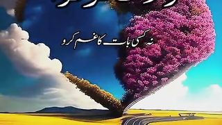 qirat quran pak