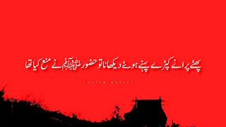 Razzaq5 -Nabi pakﷺ ne aik maldar aadmi ko Peer Ajmal Raza Qadri best bayan @ . Plz subscribe and watch my video