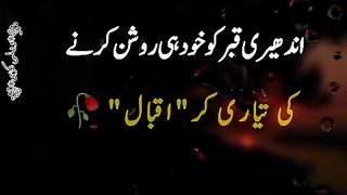Matti k dahir pay dua
