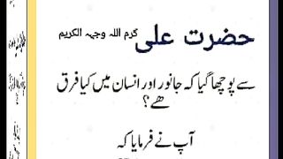 اسلامی معلومات Like share follow 409
