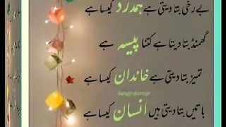اسلامی معلومات Like share follow 410