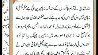 اسلامی معلومات Like share follow 412