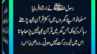 اسلامی معلومات Like share follow 413