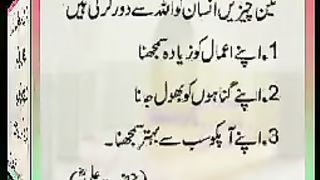 اسلامی معلومات Like share follow 415