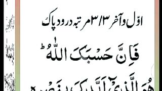 اسلامی معلومات Like share follow 416