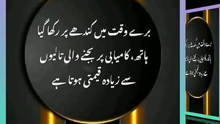 اسلامی معلومات Like share follow 418
