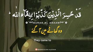 Quran recitation 25