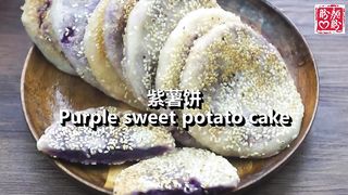 Purple sweet potato cake