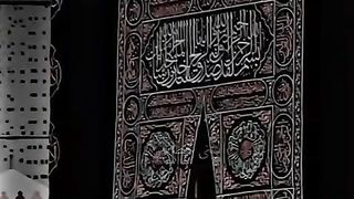 کعبے کی رونق کعبے کا منظر دیکھا دو