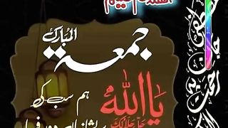 Darood Shareef Jumma Mubarak