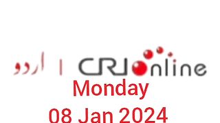 News Bulletin CRI online urdu News 417