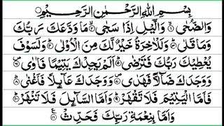 Quran ki tilawat beautiful voice