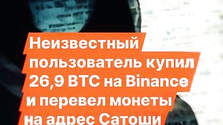 НОВОСТИ В КРИПТОСВЕТЪТ
