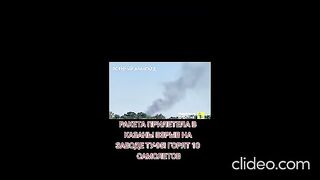 ДИВЕРСИИ В РУСИЯ