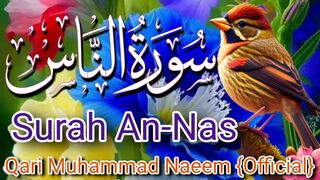 Tilawat quran / Para No 30 / Surah No 114 / Short Quran / Beautiful quran / Best quran recitation / Short Quran Recitation