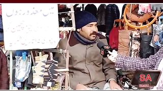 Kia chal rha ha | Allah hi Reham kare en par