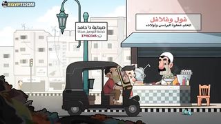 جرين برجر | Green Burger | العيال السيس اللي مش عارفة تقول طعمية