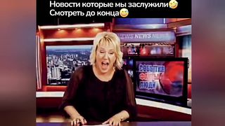 Жизнь 182