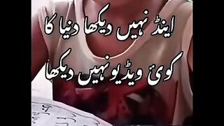 Tilawat e Quran 13