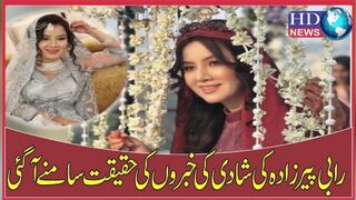 Rabi Pirzada hints at possible marriage through cryptic social media post | rabi pirzada