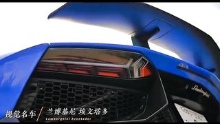 JDM Lamborghini Aventador