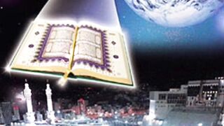 Naat isalmic video#foryou