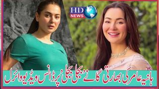 ہانیہ عامر کی بھارتی گانے’بجلی بجلی’ پر ڈانس ویڈیو وائرل
