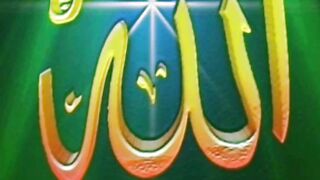Sh ki hadees❤️#hadees##viral#youtube#short