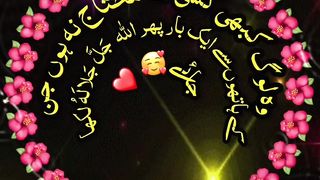 video #allah#viral#foryou#trending