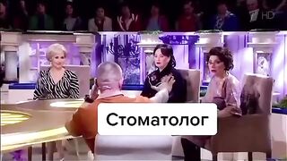 Когда узнаешь цену у стамотолога