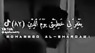 ما شاء الله