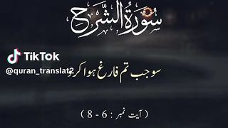 Quran translation 3