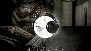 beautiful recitation