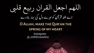 Tilawat e Quran shorts videos 2
