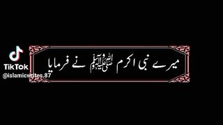 Hazrat Muhammad saw ki hadees 47