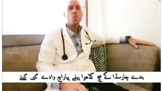 انگلش ڈاکٹر سرائیکی شاعر