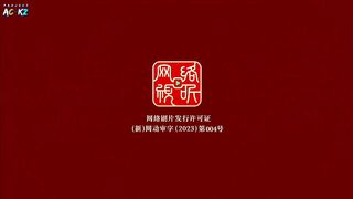 A Record Of Mortal's Jurney To Immortality  Eps 83 Sub Indo