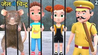 जेल मे चिन्टू 3 _ pagal beta _ desi comedy video _ cs bisht vines _ joke of