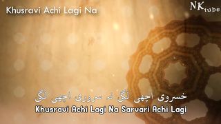 Khusravi Achi Lagi Na Sarwari Achi Lagi with Subtitles.