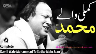 Kamli Wale Muhammad To Sadke Mein Jaan Nusrat Fateh Ali Khan Best Qawwali24.