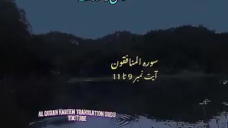 Verse 9-11 l Sura Al Munafiqon