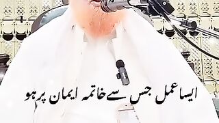 Aik amal jo bahut faidamand hay