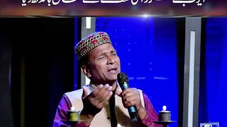 Mastiyan Show main Mirza ny sunai Naat.