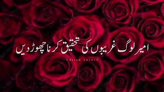 Razzaq5 -Mere Nabi pakﷺ ne farmaya peer Ajmal Raza Qadri @beautiful life Changing . plz subscribe and watch my video