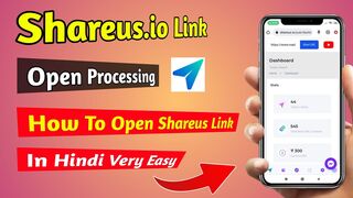 How To Open ShareUs Link 2024